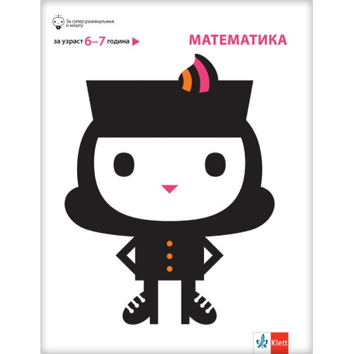 Klett Grupa autora - Matematika - za uzrast 6-7 god. Cene