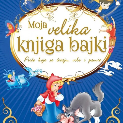 MALIK Knjiga Moja velika knjiga bajki Cijene