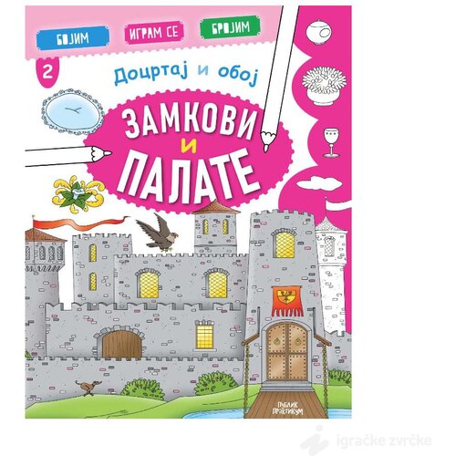 Publik Praktikum Docrtaj i oboj - Zamkovi i palate Cene