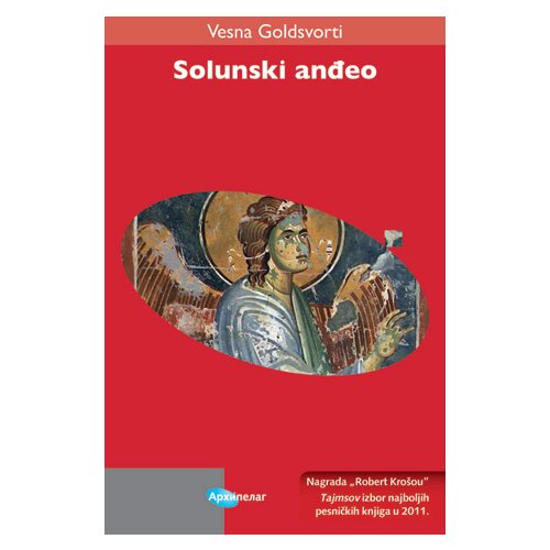 Arhipelag Vesna Goldsvorti - Solunski anđeo Slike