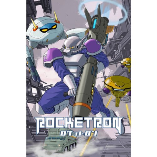 Steam ROCKETRON Key (PC) EUROPE Cene