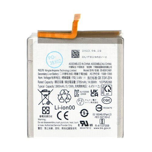 Mps Baterija za Samsung Galaxy S23 / SM-S912, 3900 mAh Cene