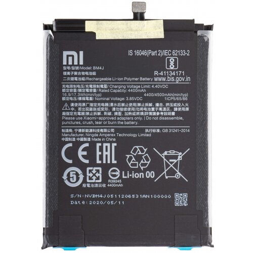 Xiaomi Baterija BM4J za Redmi Note 8 Pro, (5000554251) Slike