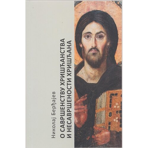 Logos Nikolaj Berđajev - O savršenstvu hrišćanstva i nesavršenstvu hrišćana Cene