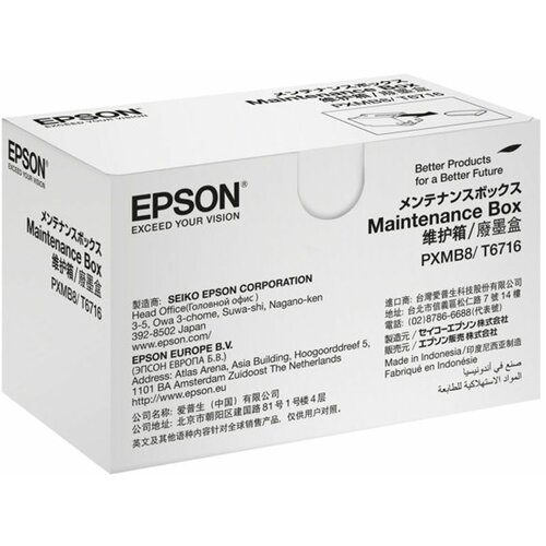 Epson T6716 maintenance box Cene