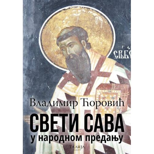 Talija izdava&amp;scaron;tvo Vladimir Ćorović - Sveti Sava u narodnom predanju Slike