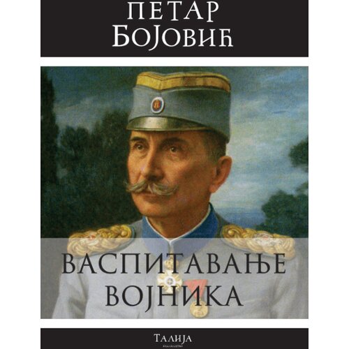  Vaspitavanje vojnika Slike