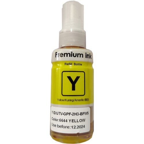 Sinocopy INKJET T6644 Y Dopuna zuta boja bocica sadrži 70 ml mastila za Epson EPIJY6644SC Cene