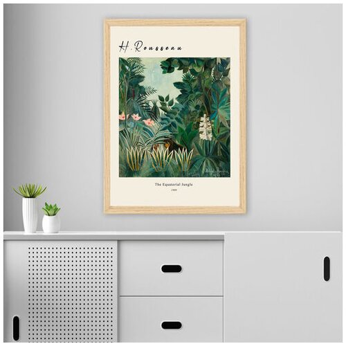 Wallity Slika 55x75cm Cene