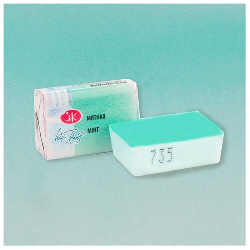 Akvarele White Nights pastelne 2,5 ml | 735 Mint Slike