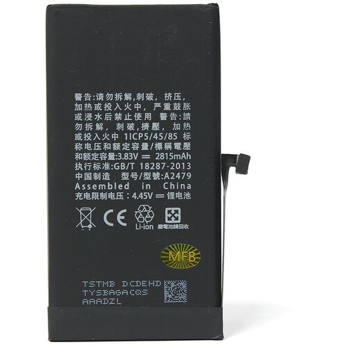 Teracell Baterija za iPhone 45638 pro Slike