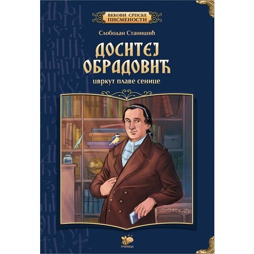Pčelica Slobodan Stanišić - Dositej Obradović, cvrkut plave senice Cene