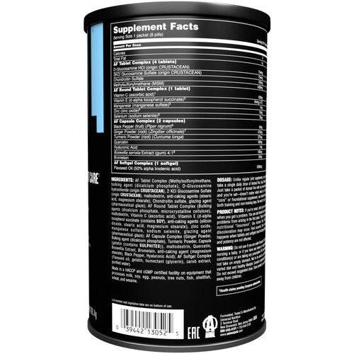 Universal Nutrition prehrana za zglobove animal flex 44 kesice 44 pak. bez ukusa Slike