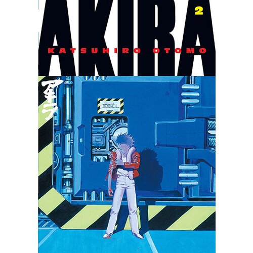 Penguin Random House Katsuhiro Otomo - Akira, Vol. 2 Cene