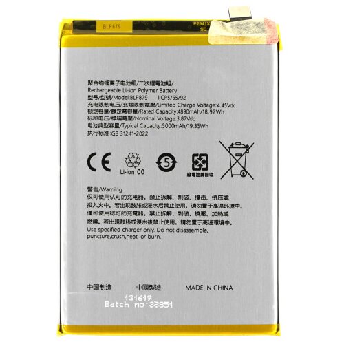  Baterija za Oppo A96, BLP879, 5000 mAh Cene