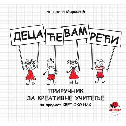  Deca će vam reći-priručnik za kreativne učitelje Slike