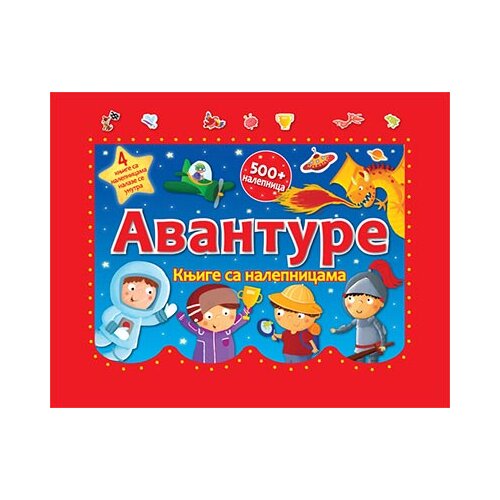 Službeni Glasnik Avanture: knjige sa nalepnicama Slike
