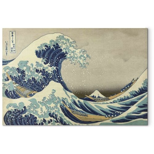  Slika - Hokusai Katsushika &amp;ndash; The Great Wave off Kanagawa 120x80 Akustična Slike