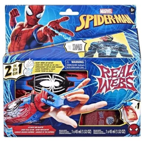 Marvel Spider-Man Real Webs Ultimate Web Blaster Cijene