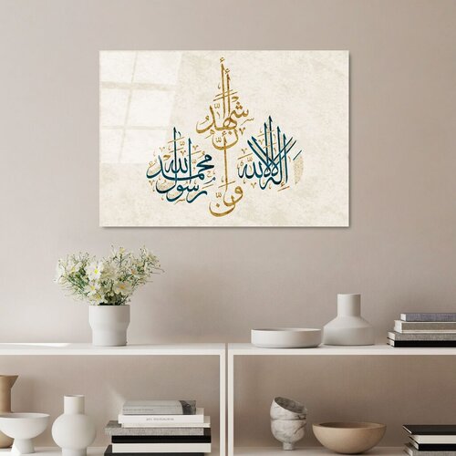 Wallity Image UV-474, 50 x 70 cm Cene