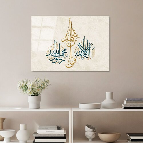 Wallity slika UV-474, 50 x 70 cm Cene