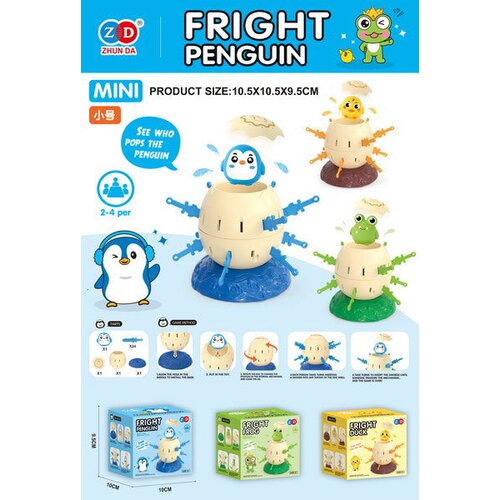  Jumping Frog Arcade Game Cijene