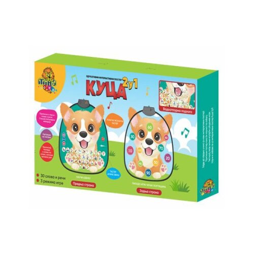 Milla Toys Interaktivni poster kuća 2u1 Slike