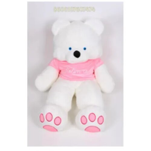 Russ Toys Medo 170 cm u majici Cijene