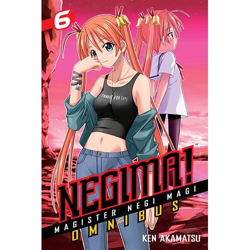 Diamond Comic Distributors Ken Akamatsu - Negima! Omnibus 6 Cene