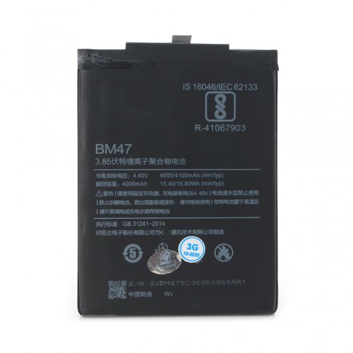 Baterija standard za xiaomi redmi 3/3S/3X/4X (BM47) Cene