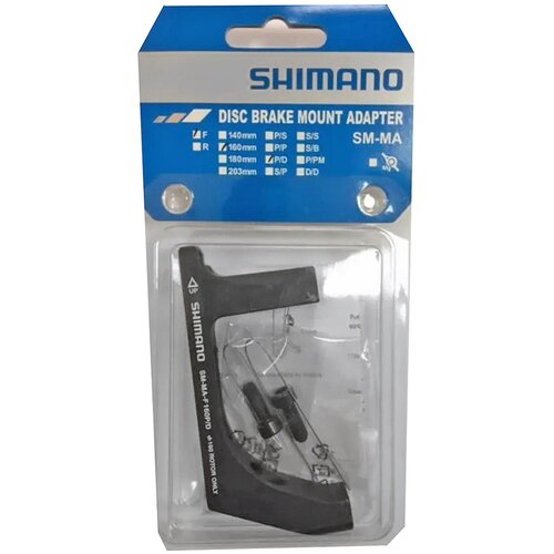  Adapter Za Disk Kočnicu Shimano Sm-Ma F-160Mm-P/D Cijene