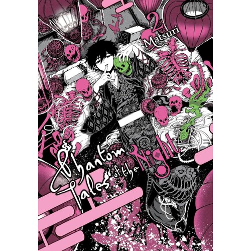 Hachette Matsuri - Phantom Tales of the Night, Vol. 2 Slike