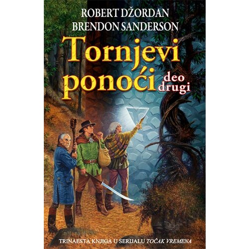 Laguna Brendon Sanderson,Robert Džordan - Tornjevi ponoći - deo drugi Cene