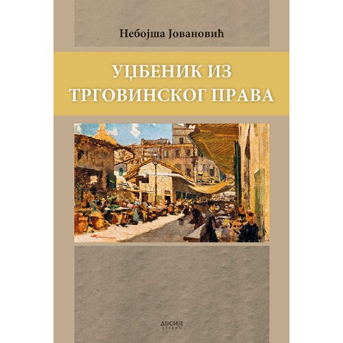 Dosije Neboj&scaron;a Jovanović - Udžbenik iz trgovinskog prava Cene
