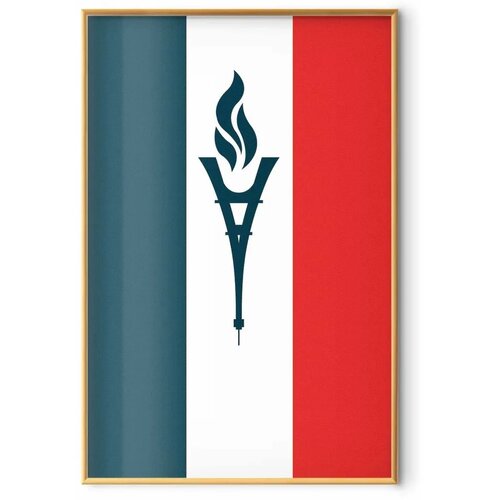  Plakat - French Flag with a Torch 21x30 Zlatni okvir Slike