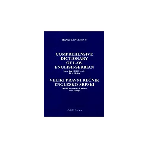 AGM knjiga Branko Vukičević
 - Veliki pravni rečnik englesko-srpski Cene