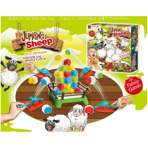 DRU&amp;Scaron;TVENA igra Bounce Sheep Slike