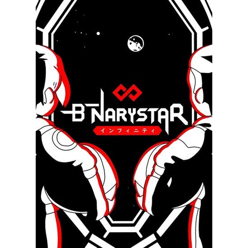  binarystar infinity steam key global Cene
