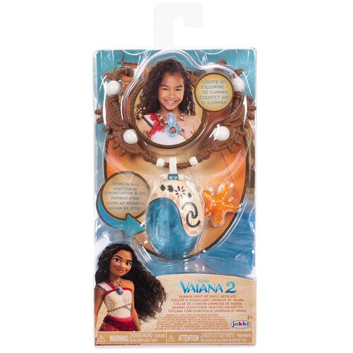 MOANA Glazbena ogrlica Morska zvijezda 2 Disney Cene