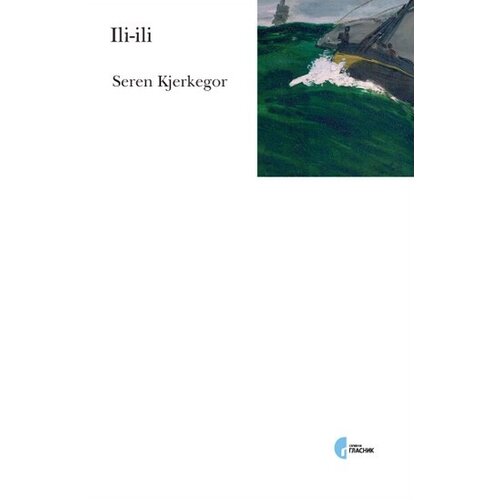 Službeni Glasnik Seren Kjerkegor - Ili-ili Slike