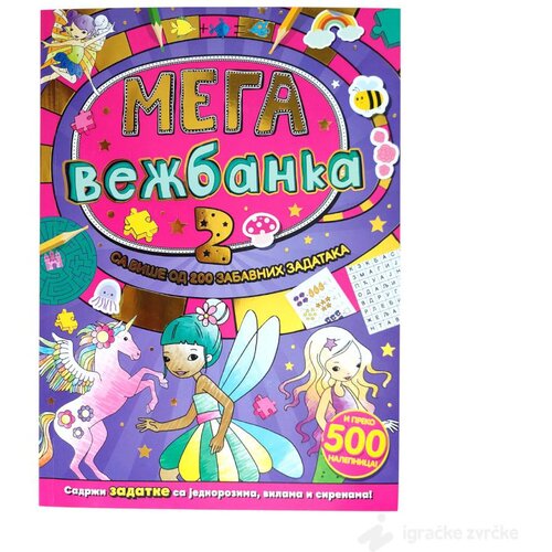 Vulkan MEGAVEŽBANKA 2 + 500 nalepnica Slike