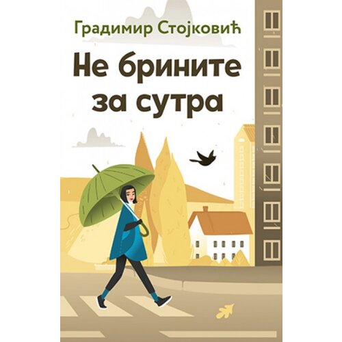 Laguna Ne brinite za sutra - Gradimir Stojković ( 10610 ) Slike