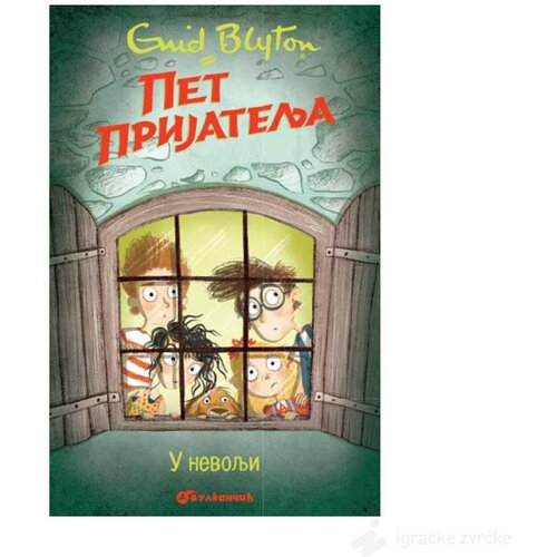 VULKAN I VULAKNČIĆ Knjige Pet prijatelja u nevolji Cene