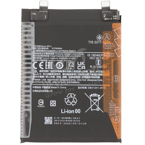 Xiaomi Baterija za Redmi Note 12 Pro+, BP4J, originalna, 5000 mAh Slike