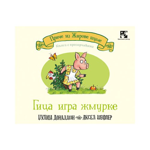 Kreativni Centar Džulija Donaldson - Gica igra žmurke - knjiga sa prozorčićima Slike