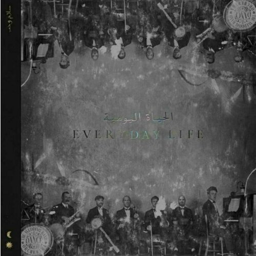 Coldplay - Everyday Life (2 LP) Cene