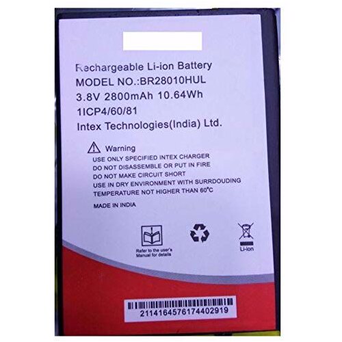 PRN PT BRO LI-LON BATTERY BAE001 Cijene