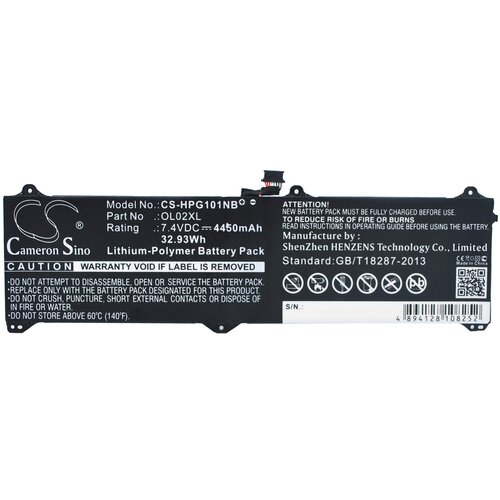 VHBW Baterija za HP Elite X2 1011 G1, 4450 mAh Slike