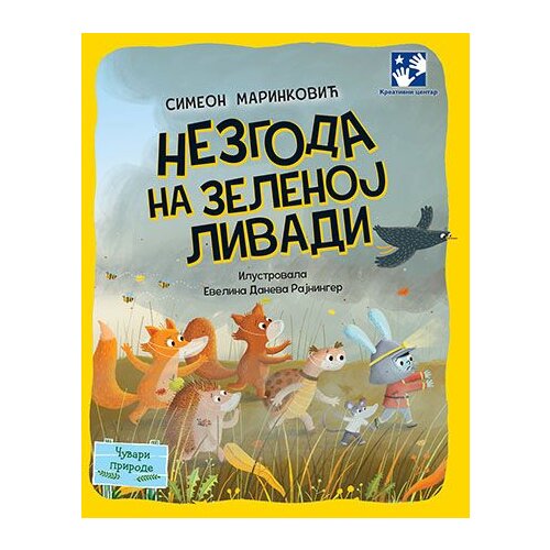  Nezgoda na Zelenoj livadi Cene