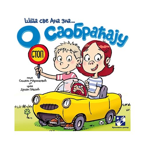 Kreativni Centar O saobraćaju - Šta sve Ana zna Cene